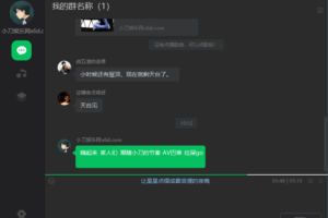 局域网简易点歌系统 v5.0