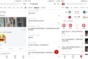 安卓虎扑 v7.6.62.02191 绿色版
