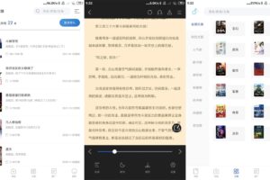 安卓闪文书库 v1.2.1 绿色版