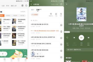 安卓番茄免费小说 v5.3.1.32 绿色版
