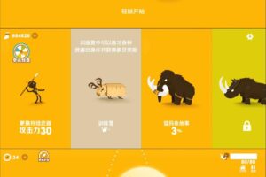 安卓休闲娱乐闯关游戏 投矛达人