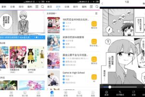 安卓动漫之家 v3.7.10 绿色版