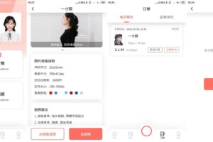 安卓最美证件照 v4.5.93 内购版
