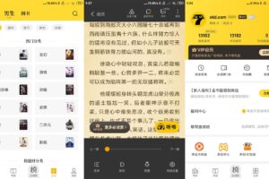 安卓七猫免费小说 v6.19.00 高级版