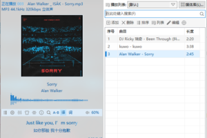 MusicPlayer2播放器 v2.74 绿色版
