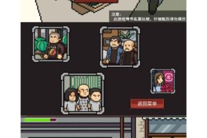 影视神还原改编安卓小游戏 征服