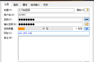 开源密码管理软件KeePass v2.50