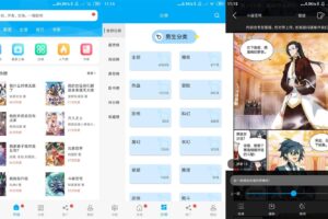 安卓风车动漫 v204 绿色版