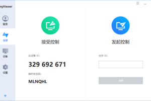 Anyviewer傲梅免费远程桌面 v2.1.1