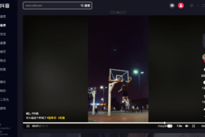 PC版抖音客户端 v1.0.4.1250 上班摸鱼划水必备