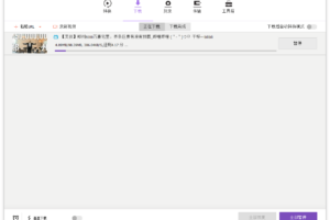 万兴全能格式转换器 v13.6.3 便携版