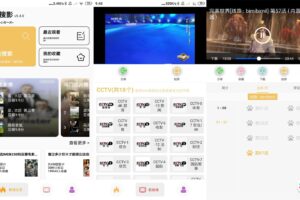 安卓点点搜影 v9.4.0 绿色版