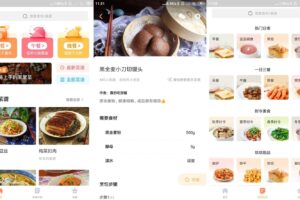 安卓家常菜 v5.5.1 绿色版