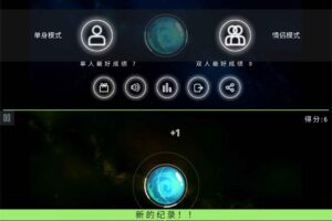 简单的安卓休闲娱乐游戏 守护