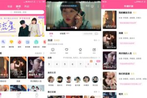 安卓韩剧TV v5.9.1 绿色版
