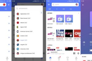 安卓全球广播 MyRadio v1.1.16.0510 绿色版