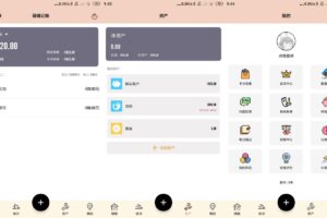 安卓萌猪记账 v1.95 绿色版