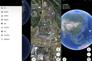 安卓谷歌地球 v9.162.0.2 绿色版