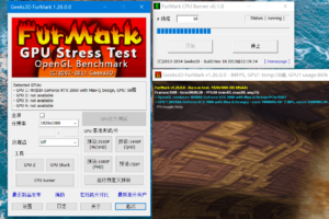 GPU稳定性测试工具 FurMark v1.30 绿色单文件版