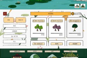 安卓休闲养成游戏 露露的家花园
