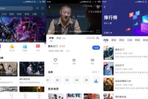 安卓火龙果影视 v3.5.1 绿色版