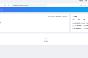 淘宝千牛工作台 v9.05.06N 绿色版