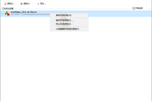 解锁猎人LockHunter v3.4.3.146 免费的文件解除锁定工具
