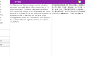 翻译工具 CopyTranslator v10.0.1官方版