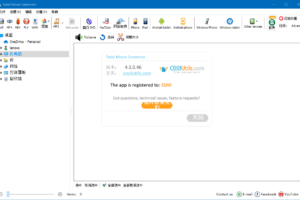 Total Movie Converter v4.1.0.47 视频格式转换器