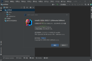 Jetbrains系列产品激活文件