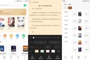 安卓随梦小说 v2.0.0 绿色版