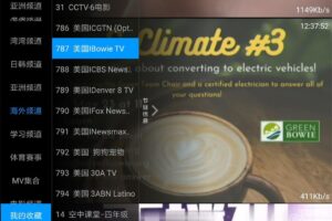 安卓奇异直播 v4.0.1 去授权版