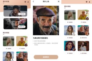 安卓照片时光机 v1.0.4 高级版