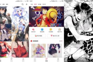 安卓好多动漫 v5.1.2 绿色版