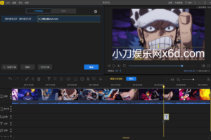 PC蜜蜂剪辑 v1.7.8.8.0 中文版