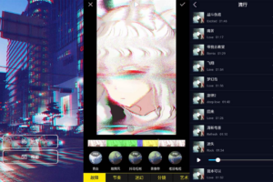 安卓90s蒸汽波特效相机 v1.0.12
