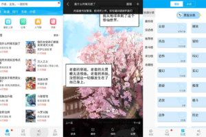 安卓触动漫画 v191.6 绿色版