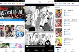 安卓动漫之家 v3.7.12 绿色版