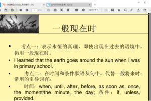 稻壳阅读器 v2.10.36 便携版