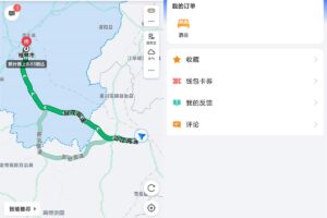 安卓高德地图 v10.30.5.2103 定制版