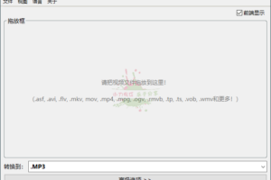 视频导出音频文件Moo0 v1.18 从视频里提取音频