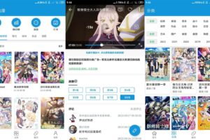 安卓嘀嘀动漫 v1.5.6 绿色版