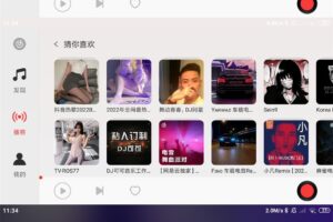 安卓网易云音乐车机版 v3.1.0