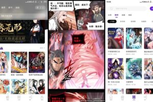 安卓16漫画 v2.1.2 绿色版