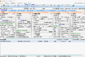 菲菲电脑文件批量重命名工具 v5.0.6.9 批量文件处理