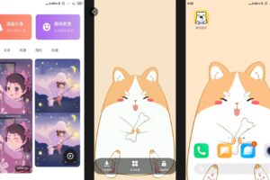 安卓糖图壁纸 v1.0.002 绿色版