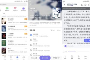 安卓饭团探书 v1.14.62 绿色版