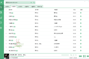 洛雪音乐助手 v1.22.0 绿色版