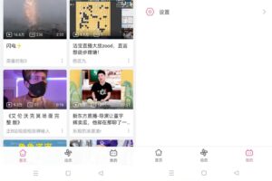 安卓B站哔哩哔哩 v6.40.0 定制版