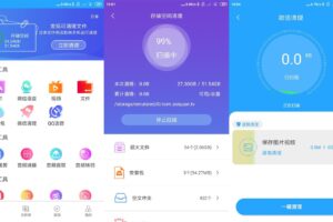安卓微痕迹数据导出精灵 v2.6.26